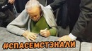 Проблемы у Стэна Ли? создателя Железного-Человека и Человека-Паука хотят обмануть