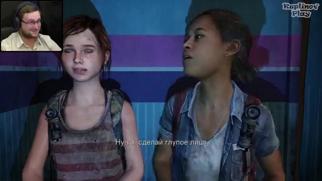 The Last of Us: Left Behind ► РАЗВЛЕКАШКИ ► #3