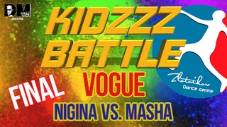 [VOGUE] Nigina vs. Masha – Final | KIDZZZ Battle