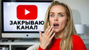 ЧТО ПОШЛО НЕ ТАК В США. ЕДУ В ОФИС ЮТУБ