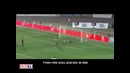 Лучшие голы ЦСКА 2011