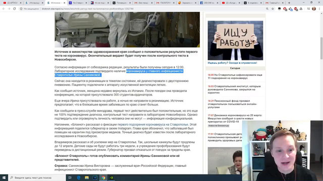 Тоже не веришь в коронавирус мифы и факты