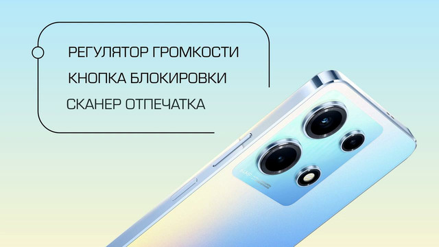 Infinix Note 30: большие амбиции за копейки