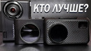 ТОП 3 Комбо-Устройства 2022 года: RoadGid VS Inspector VS DaoCam Какое выбрать