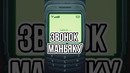 УДИВИТЕЛЬНАЯ ПАСХАЛКА звонок МАНЬЯКУ!! FNAF Into the Pit #fnaf #fnafsecuritybreach #fnafedit #fnaf2