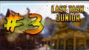LAST TASK junior #03 — Начинаем строить Вайтран! (YouTube)