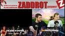 ЗаДДротский дайджест LIVE Ep.12