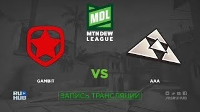 ESEA Mtn Dew League – Gambit vs aAa (Train)