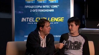 Intel Challenge IX- SuperCup по DotA. Интервью с Хвостом