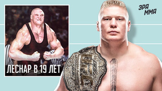 10 фактов Брок Леснар | 120 кг в 19 лет, Олимпиада, UFC