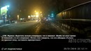 849. АвтоСтрасть – Подборка аварий и дтп. № 849. Март. 2018г