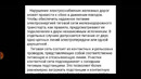 Дисциплина Основы железнодорожного транспорта 8. Обеспечение энергетики на жд