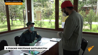 Работа карантинных постов в махаллях Ташкента и новые правила