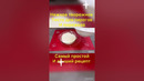 Нежное творожное тесто для пирогов и пирожков #cooking #baking #кулинария #выпечка #выпечка #рецепт