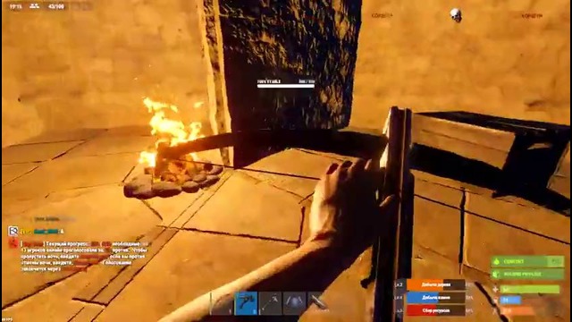 Rust – девушку ограбили в собственном доме