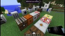 Industrial Craft 2 Experimental – Гайд Часть 2
