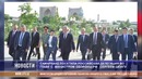 Самарканд посетила российская делегация во главе с министром обороны РФ Сергеем Шой