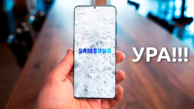 Samsung galaxy s21 ultra – апгрейд, о котором я мечтал