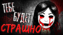 Бюджетные инди-хорроры, которые пугают круче ААА