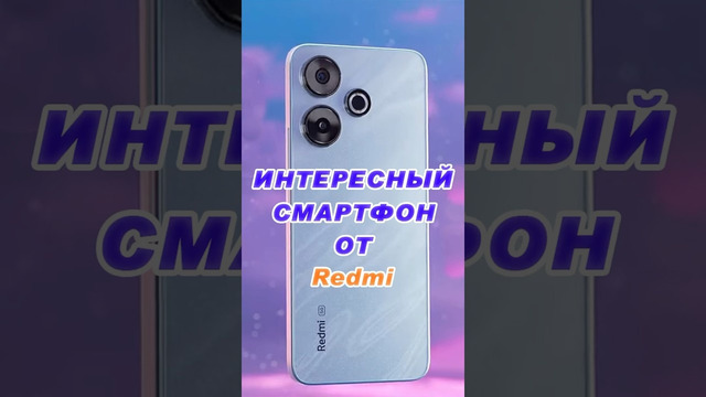 Бюджетник Redmi который достоин вашего внимания. #smartphone #Redmi #Xiaomi #недорогой