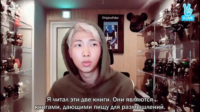 Vlive – RM live