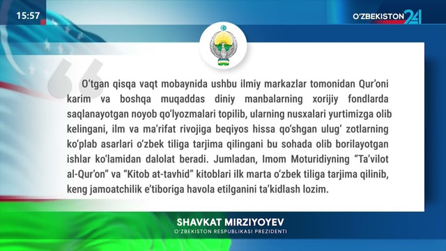 O‘zbekiston Respublikasi Prezidenti Shavkat Mirziyoyevning «Moturidiylik – bag‘rikenglik, mo‘tadilli