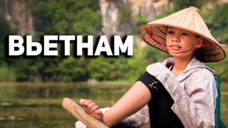Вся Правда о Вьетнаме – что никогда не расскажут туристам в этой азиатской стране