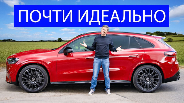 Новый Mercedes GLC — вы к этому НЕ ГОТОВЫ
