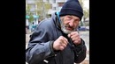Песня про бомжа