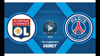 (480) Лион – ПСЖ | Французская Лига 1 2017/18 | 22-й тур | Обзор матча