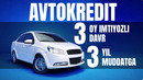 Avtokredit / Автокредит