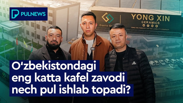O‘ZBEKISTONDAGI ENG KATTA KAFEL ZAVODI NECH PUL ISHLAB TOPADI