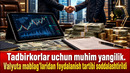 Valyuta mablag‘laridan foydalanish tartibi soddalashtirildi