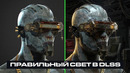 Как Nvidia заставили RTX работать? Секрет нового Ray Reconstruction