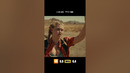 Вышка 2022 Триллер #shorts #short #фильмы