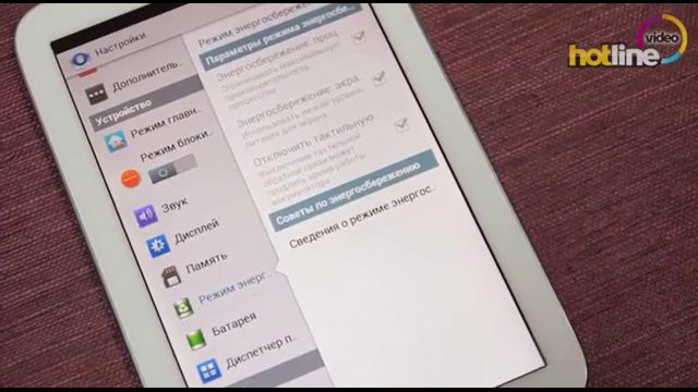 Обзор Samsung Galaxy Note 8.0