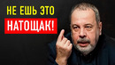ВОТ ЧТО НУЖНО ЕСТЬ ПЕРЕД СНОМ!” | Доктор Алексей Ковальков