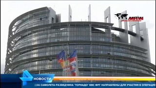 Европа обсуждает СНЯТИЕ санкций с России