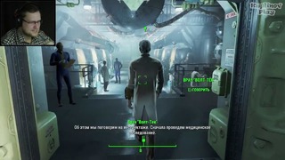 [720] Fallout 4 Прохождение ► А ВСЁ ТАК ХОРОШО НАЧИНАЛОСЬ ► #1