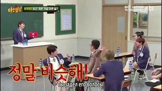 Knowing Brothers – Ep. 159 EXO [рус. саб]