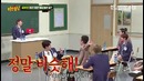 Knowing Brothers – Ep. 159 EXO [рус. саб]