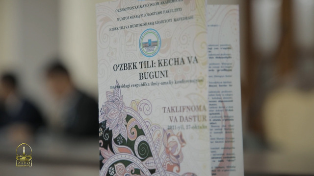 «O’zbek tili: kecha va buguni» respublika ilmiy-amaliy konferensiyasi