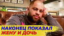 Как Выглядит ЖЕНА и ДОЧЬ, что связывает с КСЕНИЕЙ КОРНЕВОЙ, путь к успеху – РОМАН ПОСТОВАЛОВ