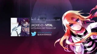 Ангел кровопролития опенинг [Vital] (Русский кавер от Jackie-O ТВ-версия)