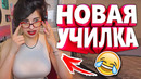 20 минут отборных приколов | лучшие приколы июнь 2020 ржака до слез угар прикол – приколюха