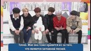 (170323) Интервью GOT7 на «New Yang Nam Show» (рус. саб)