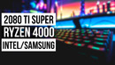 Про видеокарту-франкенштейна RTX 2080 Ti Super, Ryzen 4000