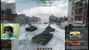 Стрим – Татарский стрим амвей 921 часть 1