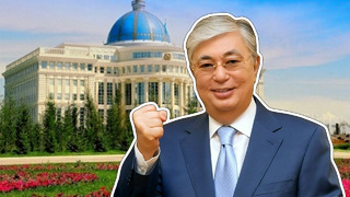 Касым Жомарт Токаев – Как Живет Президент Казахстана и Сколько Он Зарабатывает
