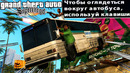 МЕНЯ ПРОСИЛИ ДРОПНУТЬ ЭТУ МИССИЮ! – GTA: Supchrgd Прохождение #7